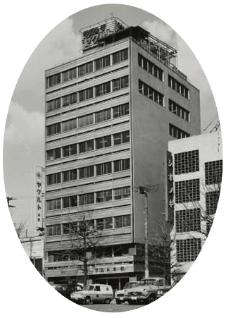 History 1955